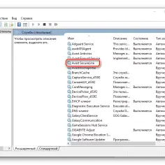 Usługi Windows 10, które można wyłączyć dla lepszej wydajności