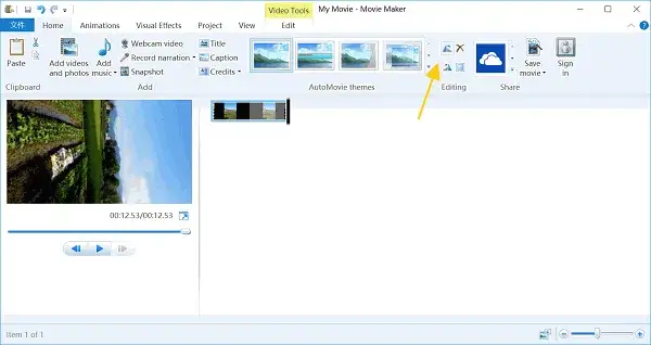 Zdjęcie Jak obrócić obraz w Windows Media Player? Oto, co musisz wiedzieć