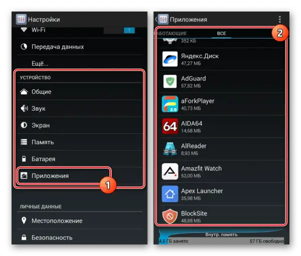 Jak odinstalować aktualizacje aplikacji Android i uniknąć problemów